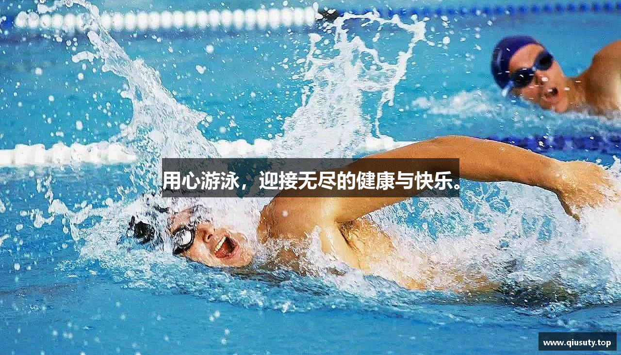 球速体育