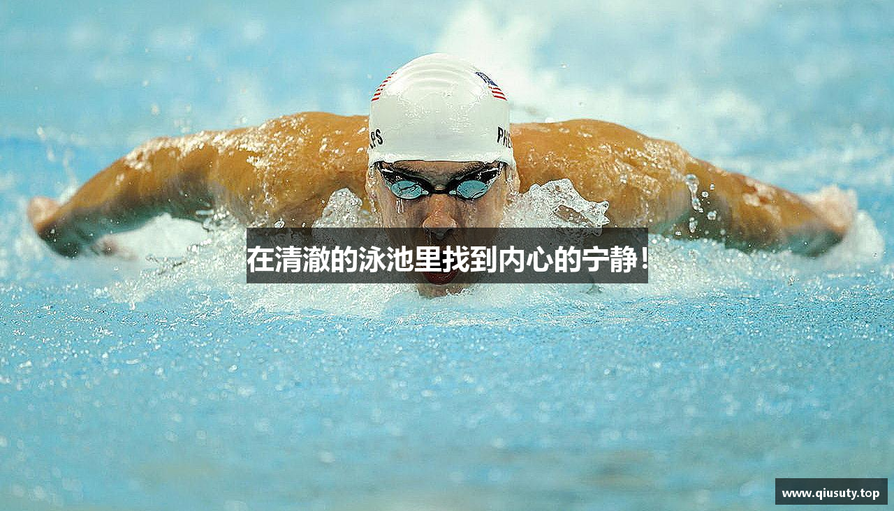 球速体育官网
