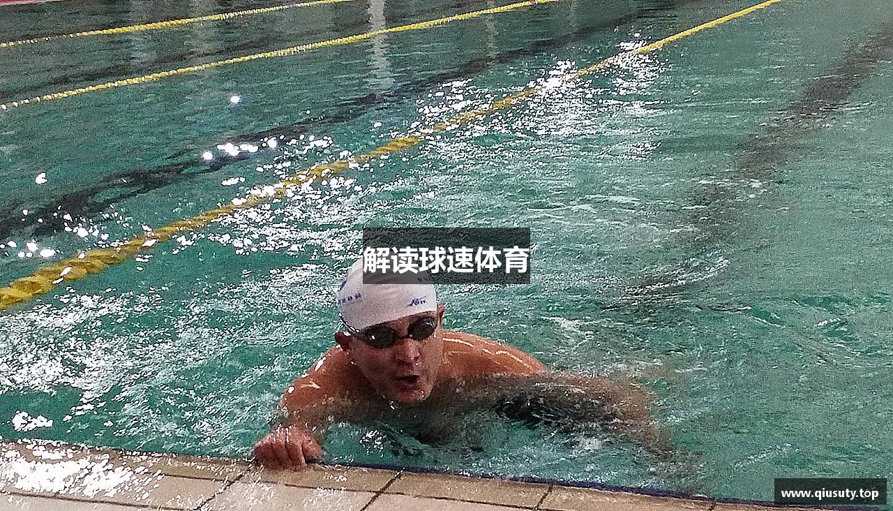 解读球速体育