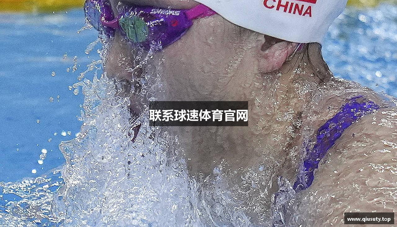 联系球速体育官网